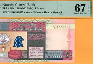 NEF[g-5 fBi[-1994-󏭂ȕWB 9-S/N 588653-P.26b *PMG 67 EPQ SUPERB GEM UNC*