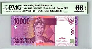 ChlVA 10,000 sA sbN#143d 2005/2008 PMG 66 EPQ  Unc 