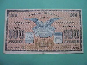 gLX^n 1919 N 100 [uBbNWbgm[gBsbN-S1170