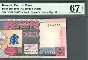 NEF[g-5 fBi[-1994-󏭂ȕWB 9-S/N 588633-P.26b *PMG 67 EPQ SUPERB GEM UNC*