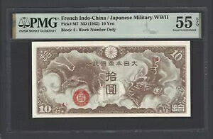 10~ND(1942) PM7 ʂɂ