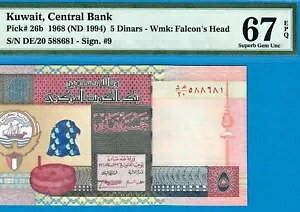NEF[g-5 fBi[-1994-󏭂ȕWB 9-S/N 588681-P.26b *PMG 67 EPQ X[p[u WF UNC*