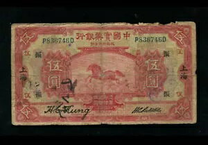 󏭂Ȓ 1931 N 5  - CI[E_[ BY tBXg RNV