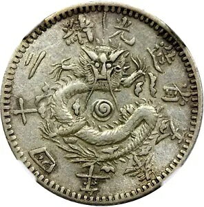 YR24 1898 V 10C hS RC LM-476 NGC XF40