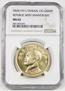 p 1971N 2000 0.8987IX AGW NGC MS62 Ӊ KM# X616