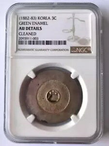 NGC AU �ڍ� �؍� 1882-1883 �O���[�� �G�i���� 3 �`������� ???? ?? ????