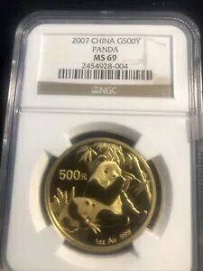 2007N p_ NGC MS69 1IX  500 MS-69  500Y Yn**