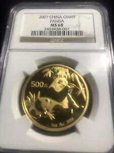 2007N p_ NGC MS68 1IX  500 MS-68  500Y Yn*