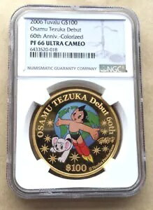 co 2006N ˎfr[ 100h NGC 1IX v[t