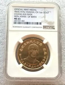 p  1976N Ӊ 90Βa NGC 1IX _RCAUNC