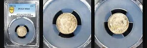 1911-S 10C- PCGS MS66-POP 45-ONLY 16 FINER-�g�[���APQ & MINT LUSTER �o�[�o�[�_�C��--