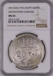 �G�W�v�g�A20 �s�A�X�g�� �t�Z�C�� �J�~�� 1916 NGC MS 65�A���A 7