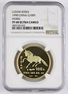  1990N 100 1IX 999  v[t ߔN NGC PF68 EgJI