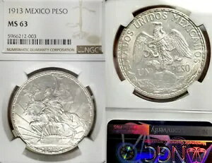 LVR 1913N y\݁AɊ󏭂ȍiʁANGC 63+ PQANȃfBe[/