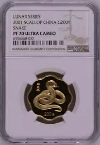 NGC PF70 2001N  iV[Y Xl[NXJbv 1/2IX  COAt