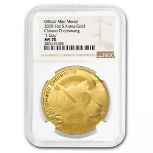 2020N ؍ 1IX  1 Sy `EE` MS-70 NGC