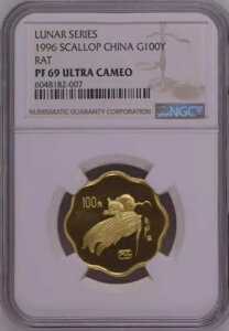 NGC PF69 1996N  AV[Y lY~z^e 1/2IX