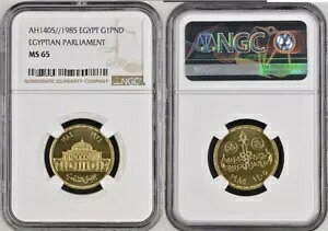AH1405 1985 GWvg GWvgc G1PND NGC MS65