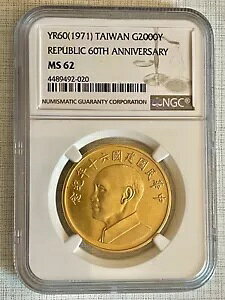 ؖipj1971N60NLO 2000 NGC MS62 S#7058
