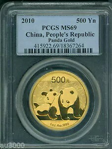 2010 S[hp_ PCGS MS69 1IX MS-69  500~ 500 500~!