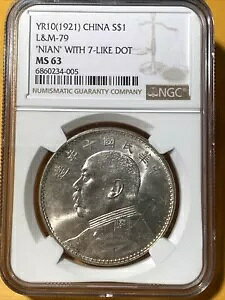  1914N t@bg} $1 NGC MS63+ LM63 gCAOuv