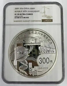 NGC PF70  2009N ؐla60NLO 1L 300