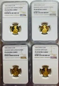 NGC PF69 1995N ω 1/10IX 4Zbg COAt