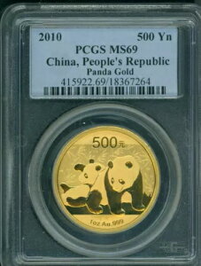 2010 S[hp_ PCGS MS69 1IX MS-69  500~ 500 500~!