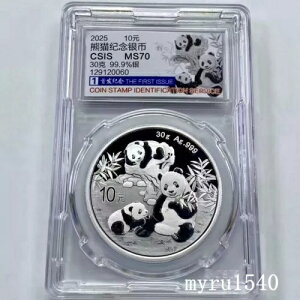 CSIS 2025  10 p_ 30 O COA t񔭍s
