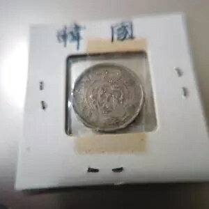1898N N 2K5