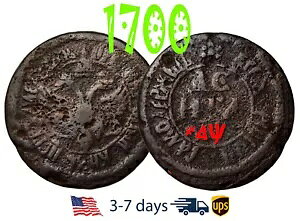 ���V�A ���V�A�鍑 �f���K 1/2 �R�y�C�J 1700 ���� �s���[�g�� 1 �� #18697