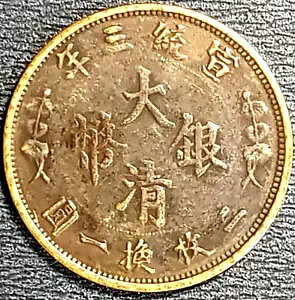 1912N(吴)܊p^JRC ?38 (1RC)#34913