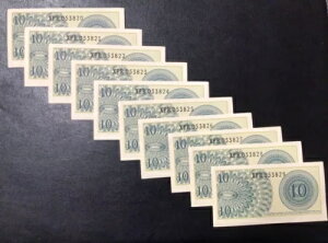 1964 ChlVA - 10 K (10 )!