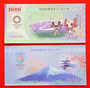 ���b�g 10 �A2020 �����I�����s�b�N�L�O�e�X�g����/unc ��������