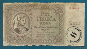 5000 クーナ 1943。KUPRE?ANKA Hrvatska クロアチア クロアチア紙幣 NDH 第二次世界大戦切手