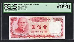 pA - ps 100  1987 P1989 ʃO[h 67