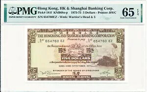 `s ` $5 1973 PMG 65EPQ