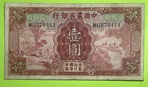 1935  _s 1 l P457A VF