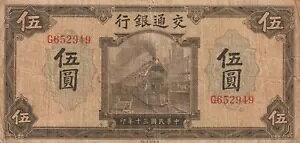  1941 N 5 ʎsbN 156 o[Q r