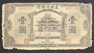 A`ȋs 1 1920NAP-S1263[3699]