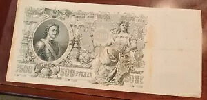 ���V�A ���[�W�m�[�g ��5�C���`×11�C���` 500 R 1912 �O�b�h�O���[�h C60