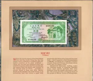 łMdȎ }JI 1981 5 p^J P58c UNC ԍ BX08186