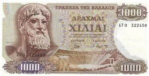 MV 1000 hN}C 1970 P-198b XFAt@V[ SN 322450Aꂽ͂ + Mtg LA1a