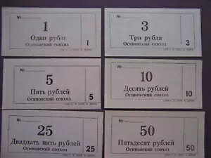 \A 1989 Nc_ OSINOVSKYA1 Zbg 7 ̎ (S)B{I