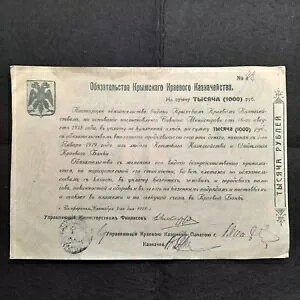 1000 [u 1918 VA N~Aȕ P-S367