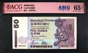 1996 ���` 50 �h�������ʉ� UNC