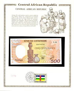 AtJa 500 t 1985 P 14a UNC w/UN FLAG Y.01 700722