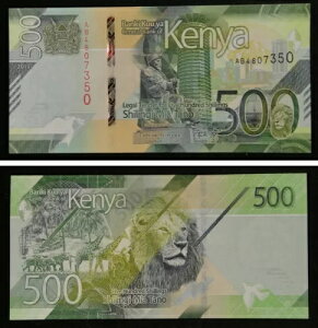 ケニア紙幣 500 シリング 2019 UNC
