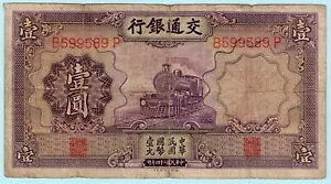  1935 N 1 AP-153 ʐMAdԁAka