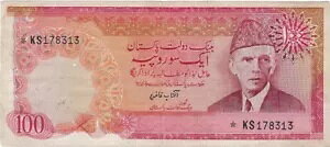 pLX^ 100 s[ 1982 P-31 X^[m[g VF sz[ (PH) + Mtg PK2r